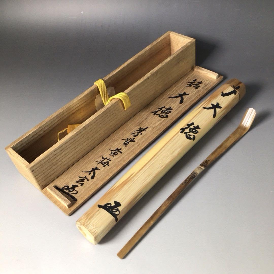 Ｒ９８８　茶杓　『大徳寺　小林太玄』『銘　大徳』『竹茶杓』　共箱　茶道具 Amazon.co.jp: R988 茶杓 『大徳寺 小林太玄』『銘 大徳』『竹茶杓